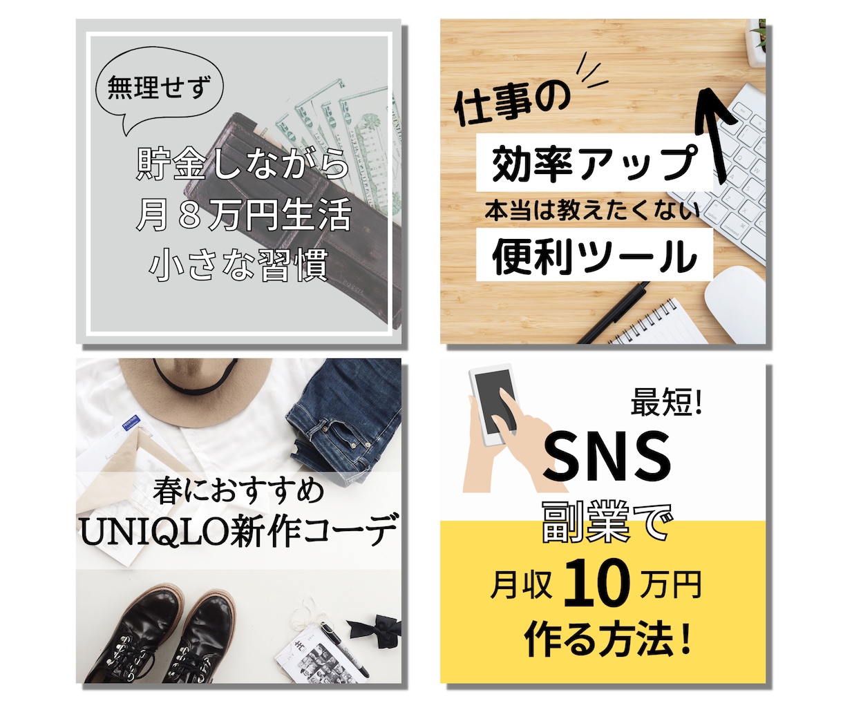バナー・ヘッダー・SNS画像・WEB画像を作ります 商品やサービスの魅力が伝わる画像を制作します イメージ2