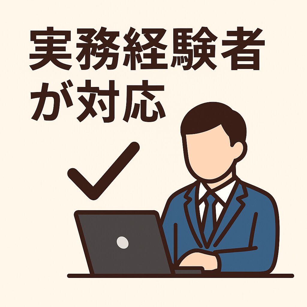 WordPressを安全にアップデートします 【プロが対応】WordPressのテーマ/プラグインを更新 イメージ3