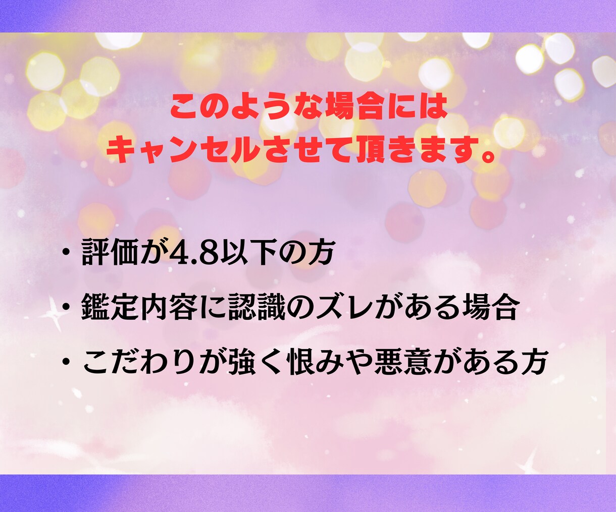 あなたの仕事運・適職・才能をズバリ診断します 迷いを自信に変える仕事運・適職・才能を徹底解明します！ イメージ6