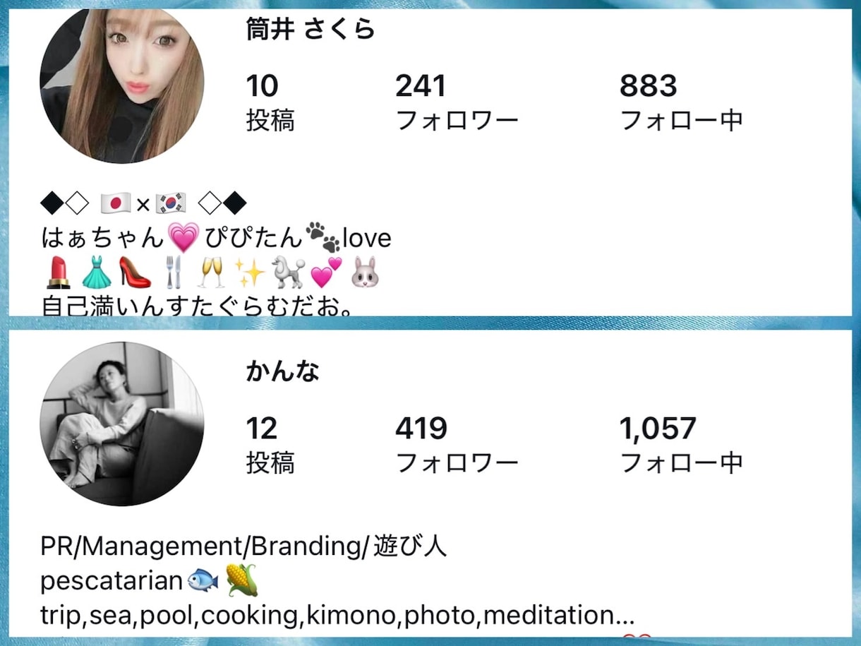 最高品質♡インスタ日本人鍵垢フォロワー増加します 無料診断付♡ゆっくり増加可能♡女性多数の鍵垢で信頼度UP イメージ3
