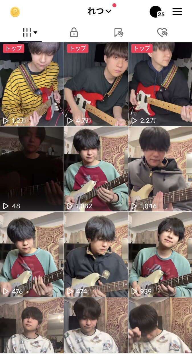ギターの録音(エレキ、アコースティック)を承ります ギター歴8年、専門学校を経てスタジオミュージシャン経験あり イメージ1