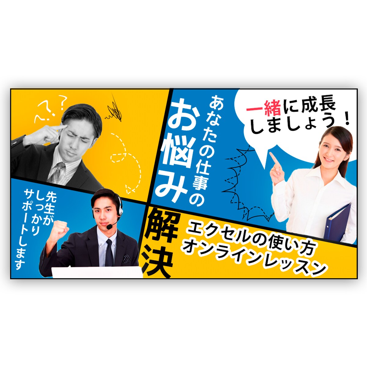 サイズ制限なし★バナー・ヘッダー・各種画像作ります 修正無制限/高品質/お任せデザインも可能 イメージ8