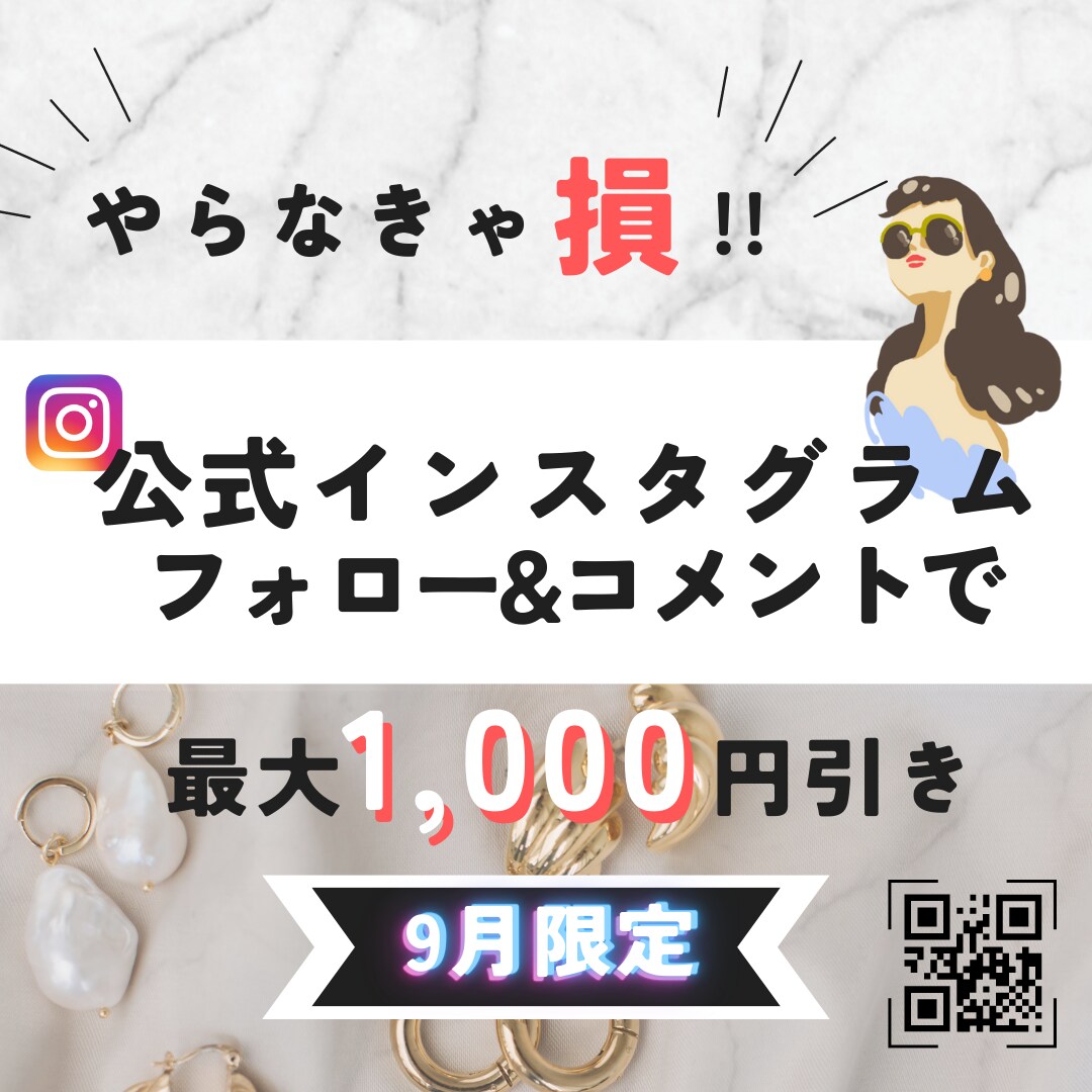 描き下ろし素材でより効果的なSNS画像を作成します 他にないオリジナル素材を提供♪インパクトある投稿を実現します イメージ6