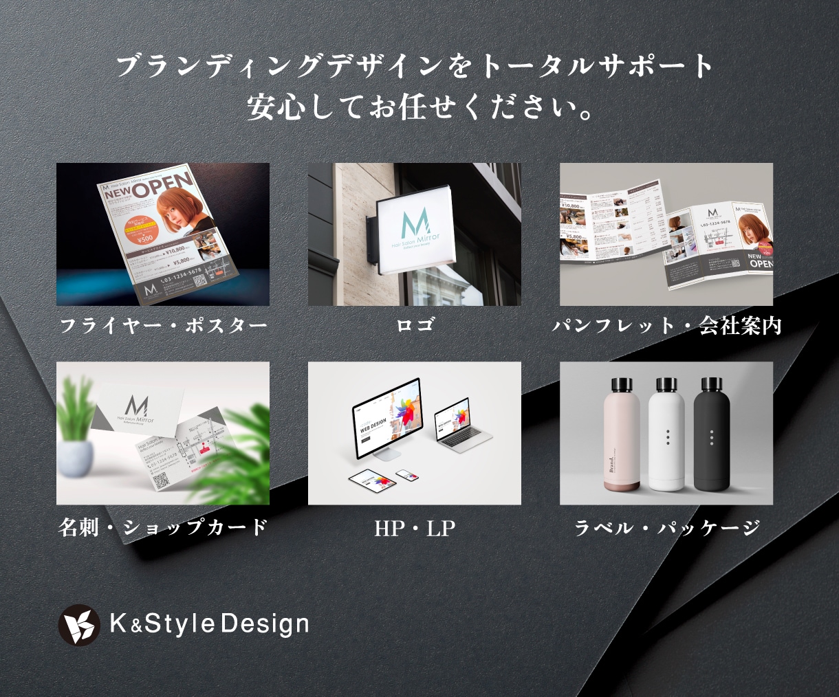 見て欲しい人に届く伝わるチラシを丁寧に制作します 初めての方でも安心！修正無制限で「選ばれる一枚」に仕上げます イメージ7