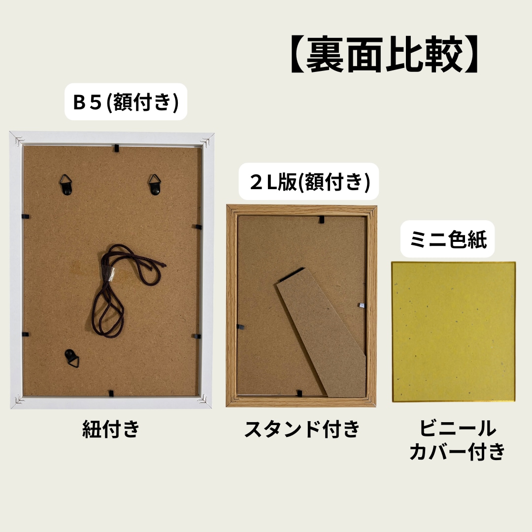 最短1日！飾りやすい2L版の命名書を制作します 筆文字オーダー命名書｜2L版・額付き イメージ6