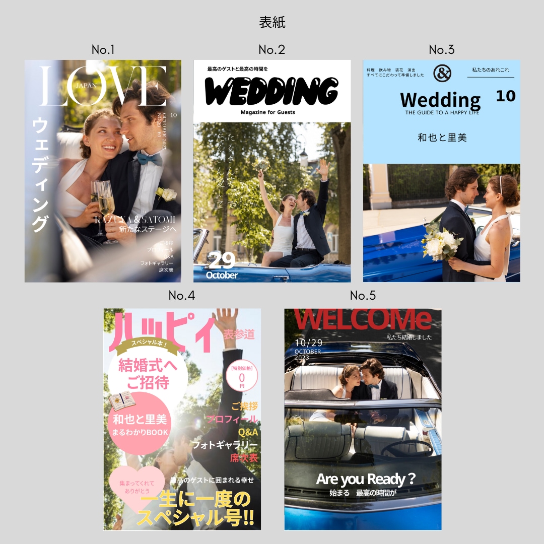 Semi　プロフィールブックを作成します 《design E》人気の雑誌集めました！今流行りの一冊！ イメージ2