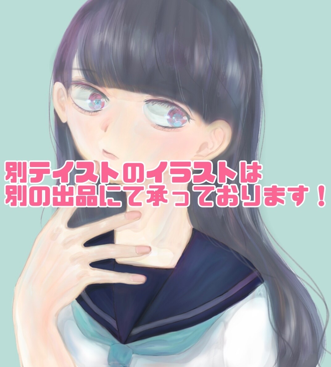 SNS・ブログ等に！プロフィールアイコン描きます かわいいデフォルメイラストを描きます。アイコン等に是非！ イメージ5