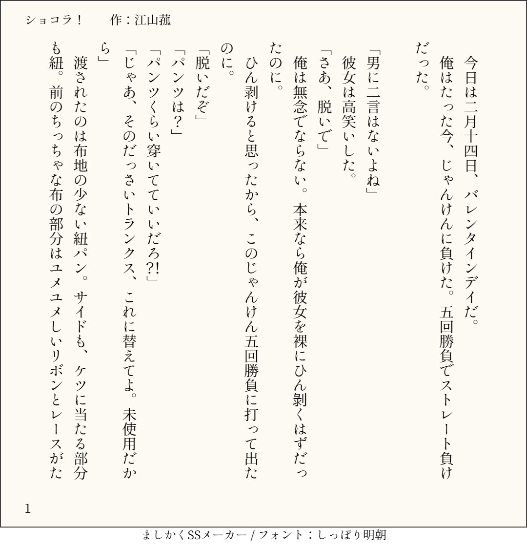 声劇・ラジオ劇、朗読用の台本を書きます あなた専用の台本を手にしてみませんか。 イメージ2