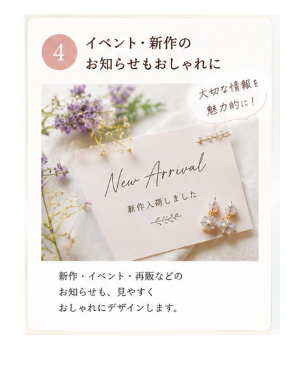作品の魅力を伝える投稿画像5枚ます あなたの作品を、もっと素敵に伝える。 イメージ5