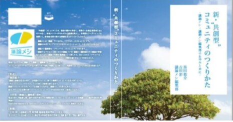 本作成コンサルサービスします 完全丸投げ！在庫リスクなし！電子書籍や紙書籍が一気に出版！ イメージ3