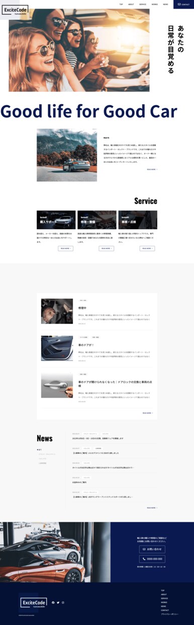 格安でシンプルで見やすいホームページを作成します 【中小企業様】【個人経営者様】対象 | 丁寧なヒアリングから イメージ10