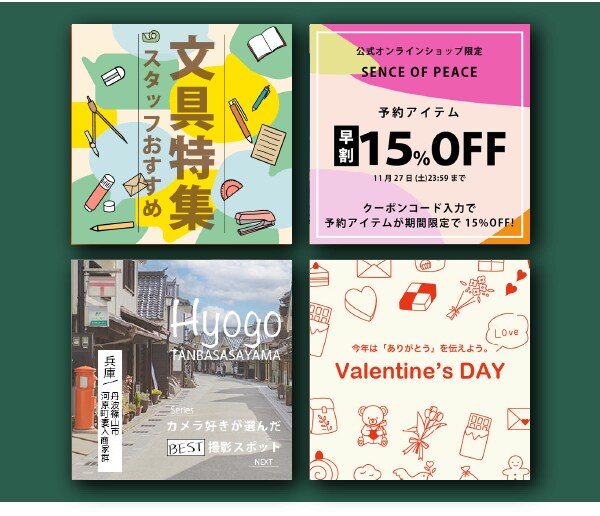 バナー・ヘッダー・各種Web画像制作します ターゲットに届く！伝わるデザインを提供します イメージ4