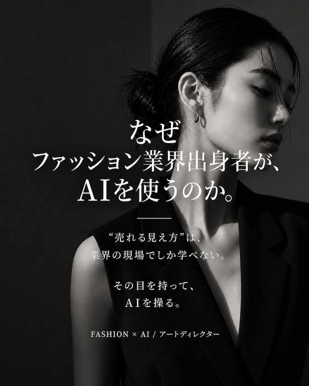 縦型MV・SNSリール・PR動画をAIで制作します リリックMV・ブランド動画、香りが残る30秒 イメージ5
