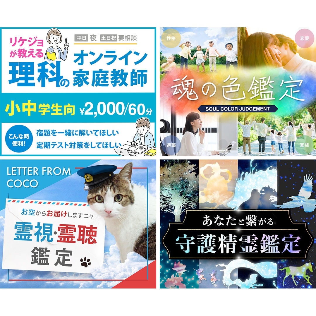 修正無制限！丁寧な対応でWEB画像を制作します ご満足いただけるまで、一緒にデザインを考えていきます。 イメージ4