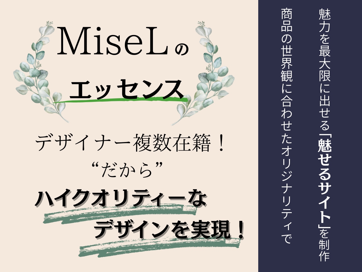 オフィシャルパートナーが商品の魅力を最大化します この価格で圧倒的デザイン性と安心サービスは破格です（詳細）↓ イメージ2