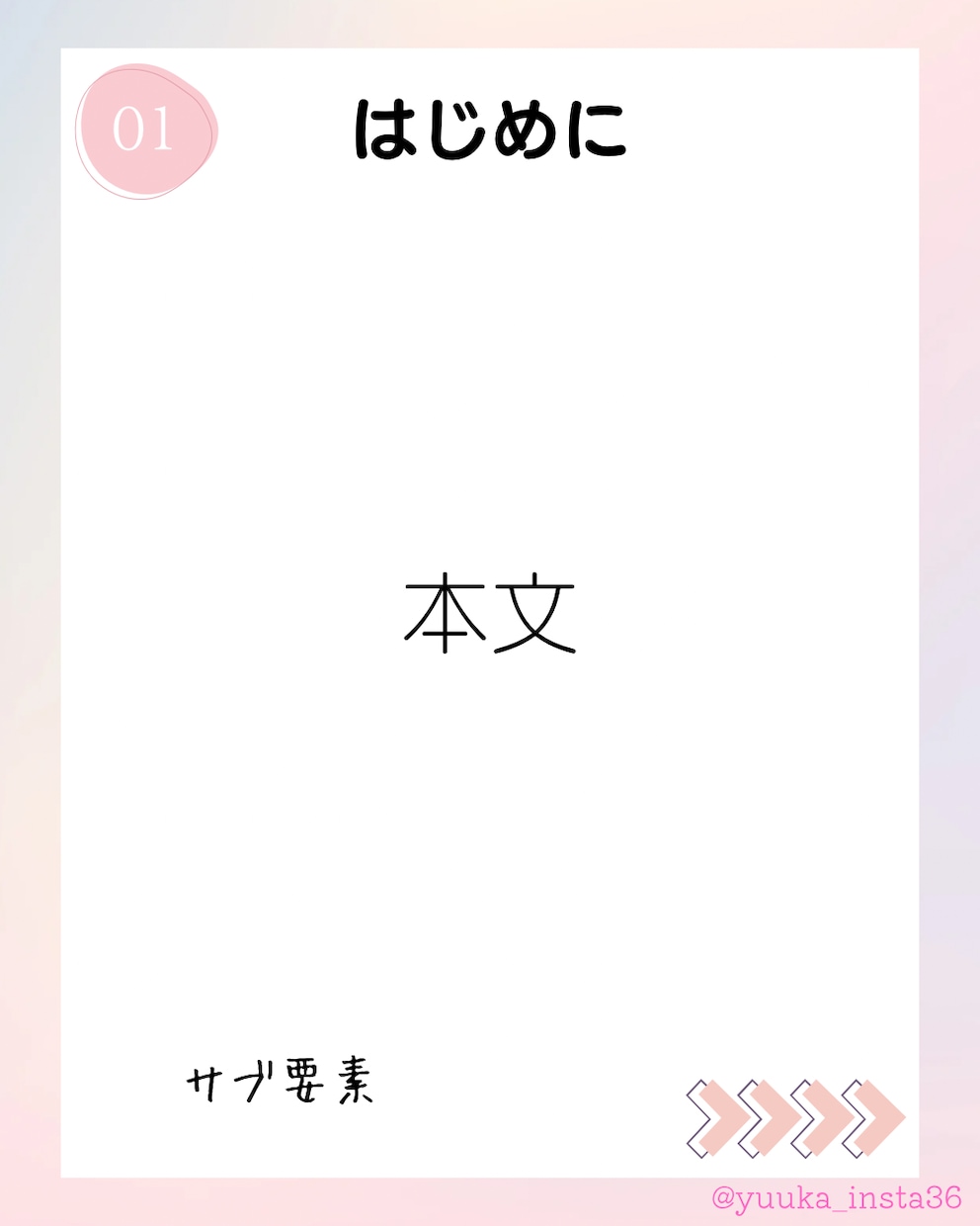 あなたの魅力が伝わるデザインお作りします インスタ投稿がんばりたい方へ◎世界観整うテンプレート制作 イメージ3