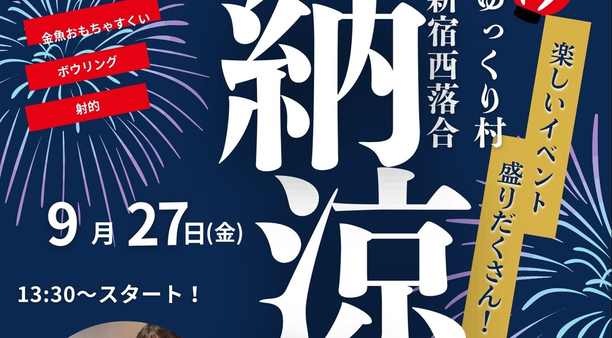 ポスターやチラシの画像など作らせていただきます 発想力があります。canvaを使って魅力的に仕上げます。 イメージ2