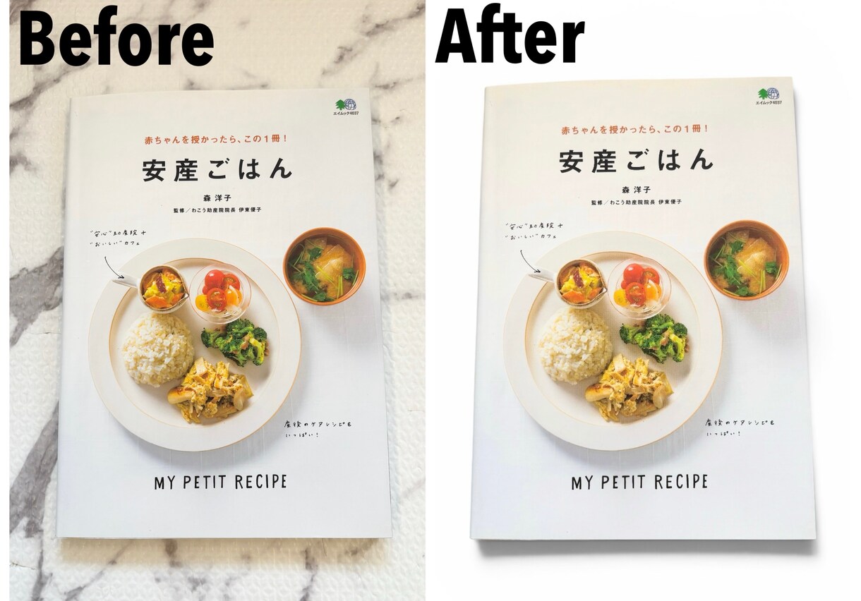 フリマ用商品画像を加工します 白背景・明るさ補正で見やすく整えます イメージ2