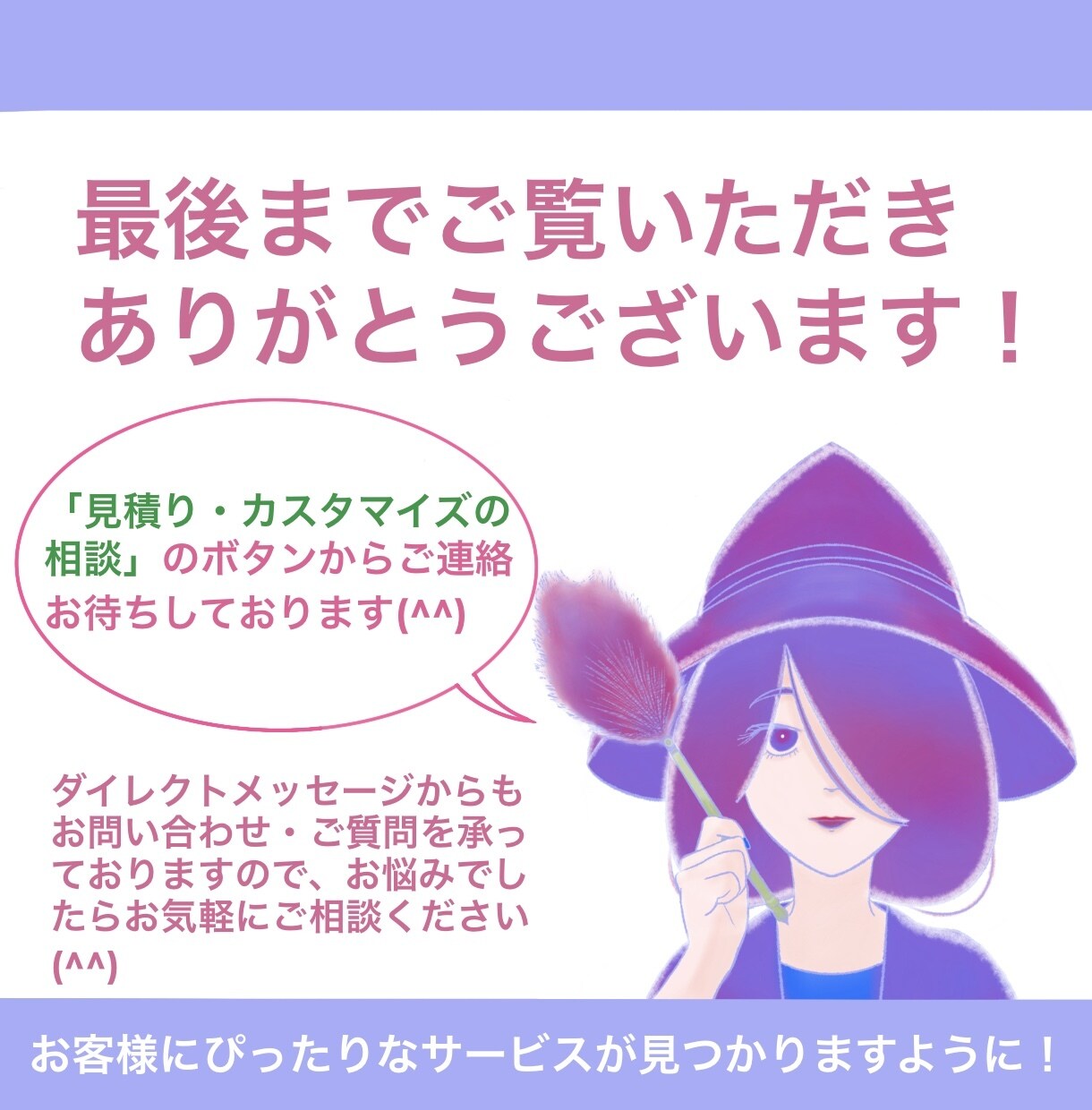 商用利用料込み！占い師さんとわかるアイコン描きます ブログ・SNS・インスタ・Xで顔出しせずにお仕事できます！ イメージ10