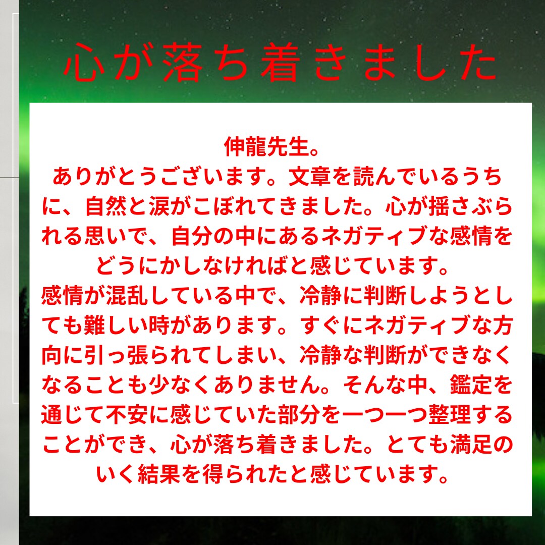 不倫の悩みに特化したタロット鑑定します あなたの誰にも言えない恋の悩み、タロットで解決の糸口を。 イメージ6