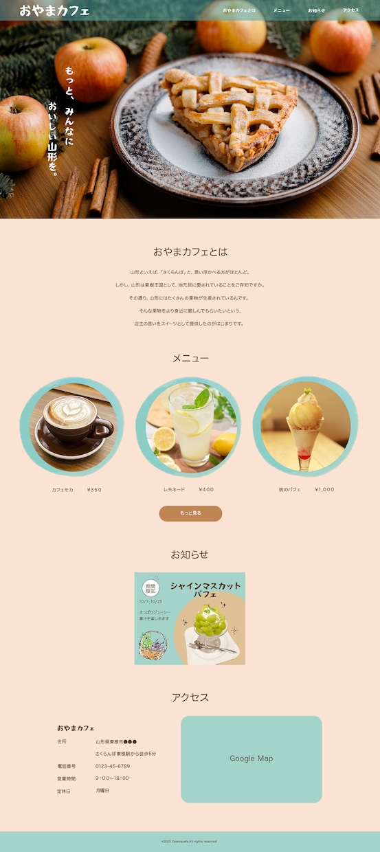 バナー作成します 使用ツールはPhotoshopです。 イメージ2