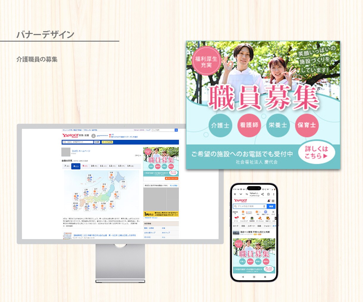 10件限定！お試し価格でデザインをご提供します 課題解決を目指す画像を作成します！ イメージ7