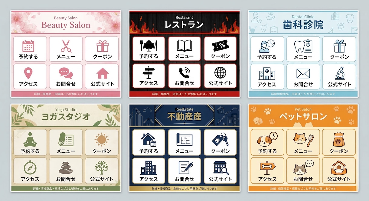 売上に繋がるLINE公式アカウントの構築代行します 現役マーケターが売上UPに繋がるLINE公式を構築 イメージ3