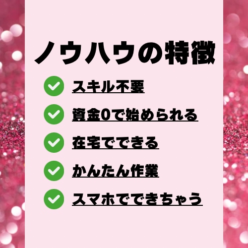 超初心者向けWEBマーケティングの基本を教えます WEBマーケティングを身につければ様々な副業に役立ちます イメージ2