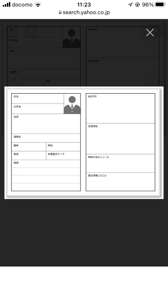 看護学生《就活》病院エントリーシートを添削します 新卒の病院就活をする看護学生へ他と差がつくシートに仕上げます イメージ1