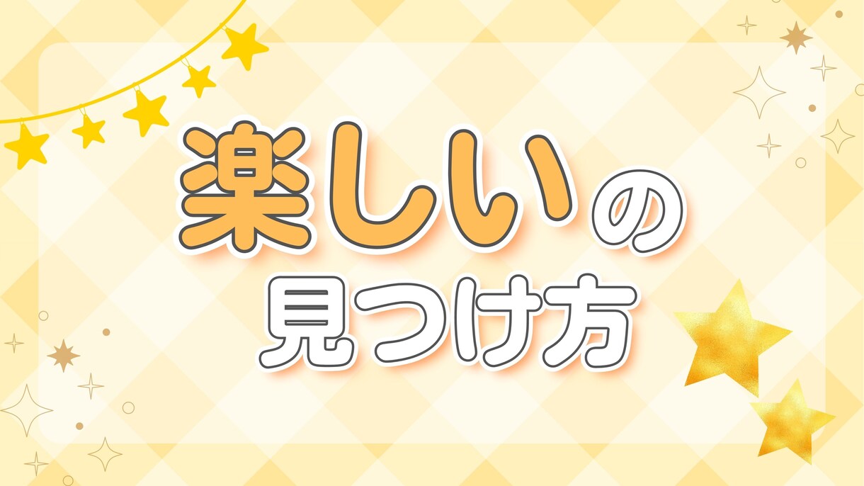 ココナラブログのカバー画像をCanvaで作成します つい読みたくなる！目に留まるカバー画像をお作りします イメージ7