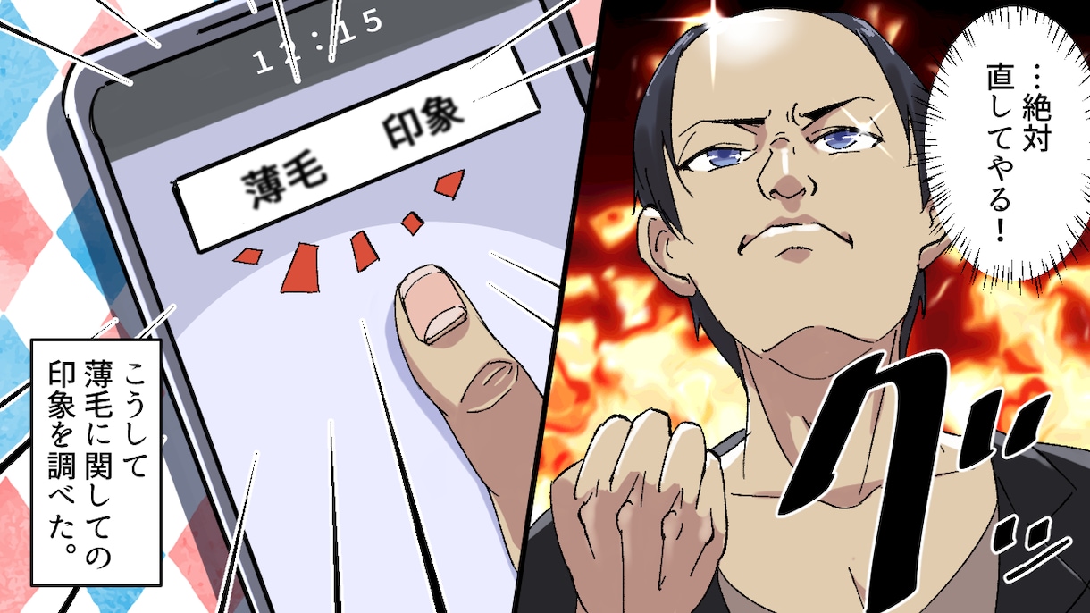 1p3000円！！目を惹く漫画描きます YouTube用の広告漫画、漫画動画ならお任せください！！ イメージ7