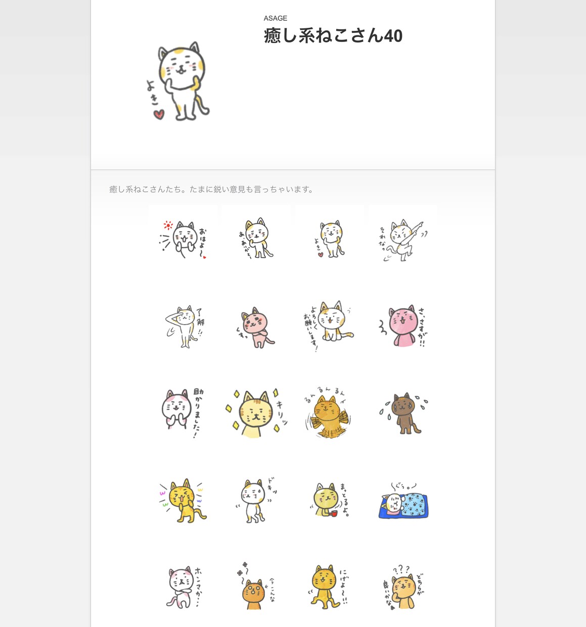 LINEスタンプ作ります ペット、家族の顔、文字などオリジナルで作りたい方！ イメージ3