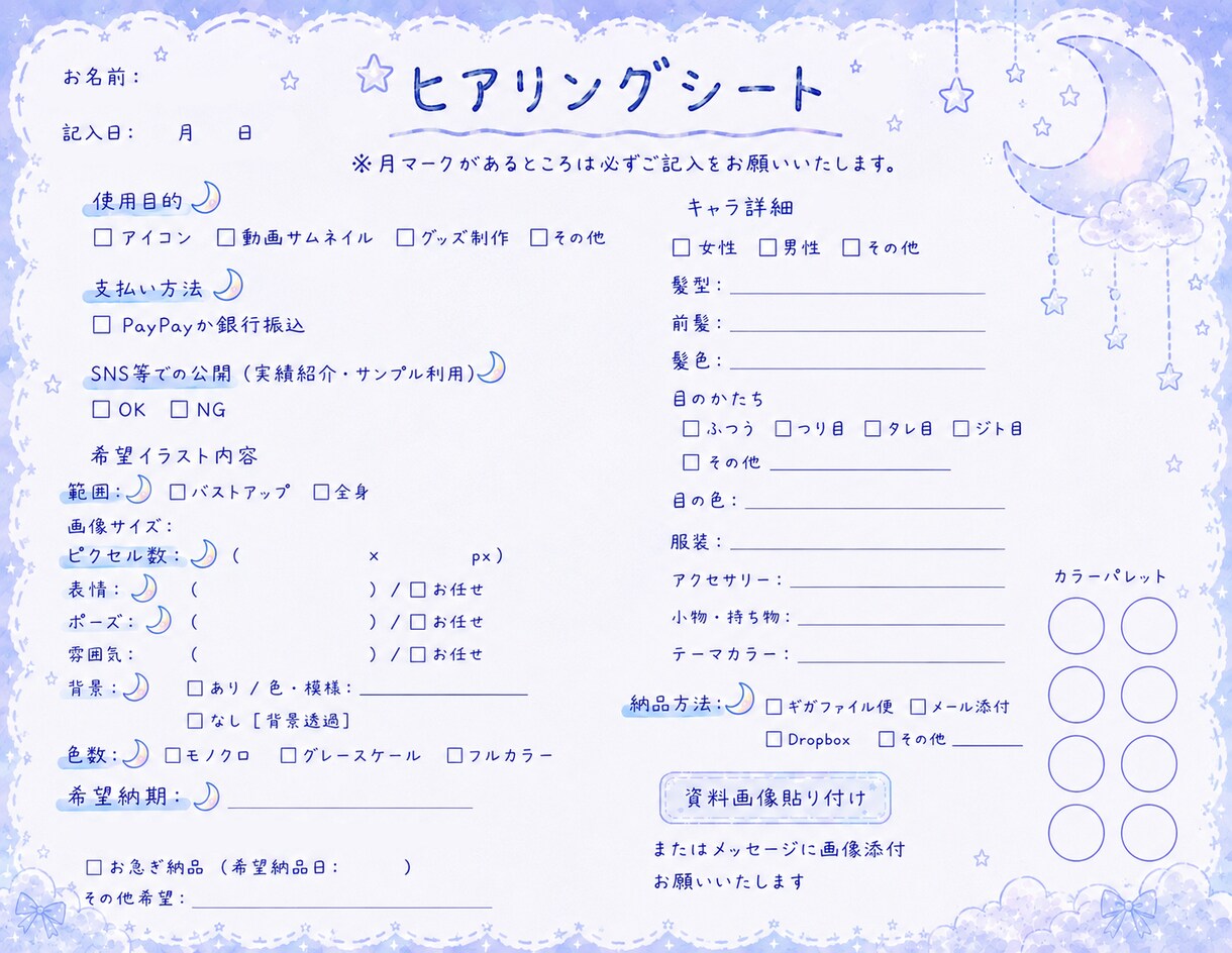 イケメン美女！テイストなんでもイラスト制作致します テイスト依頼主様に合わせれます！美女イケメン生み出します！ イメージ8