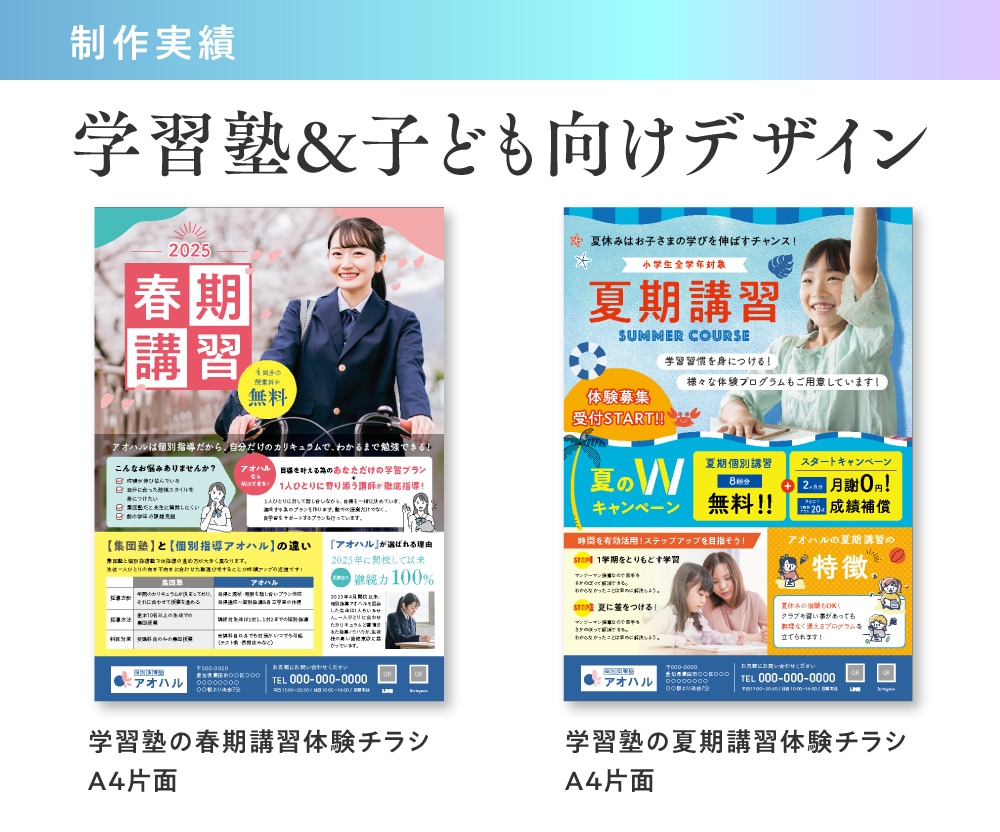 イベントや店舗オープンに！伝わるチラシ作ります チラシ初心者も大丈夫！低価格でも丁寧で魅力的なデザイン イメージ4