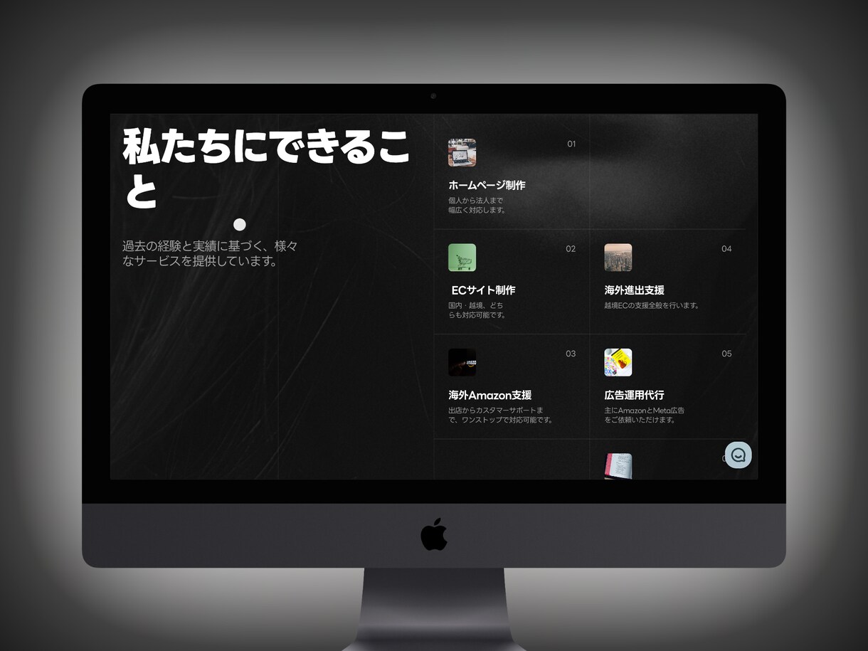 低価格×高品質！ビジネス向けウェブサイト制作します コスパ抜群！プロが作る高品質＆低価格のウェブサイト イメージ9