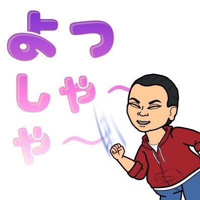 中国語オンラインレッスンをします。ます 中国人の心を微妙にくすぐった中国語を勉強しませんか？ イメージ1