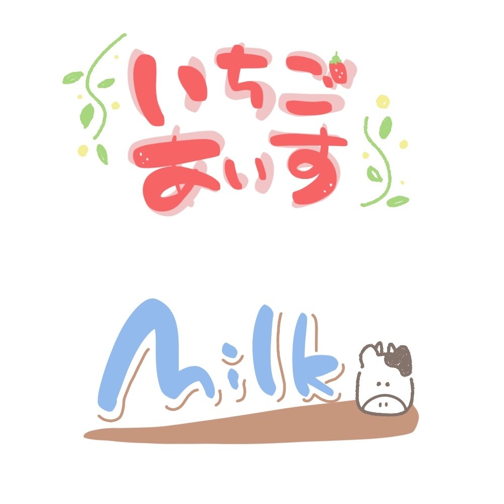 親しみを感じる手描き風イラストロゴ作成します 温かみのあるかわいいデザインからシンプルなものまで♪ イメージ6