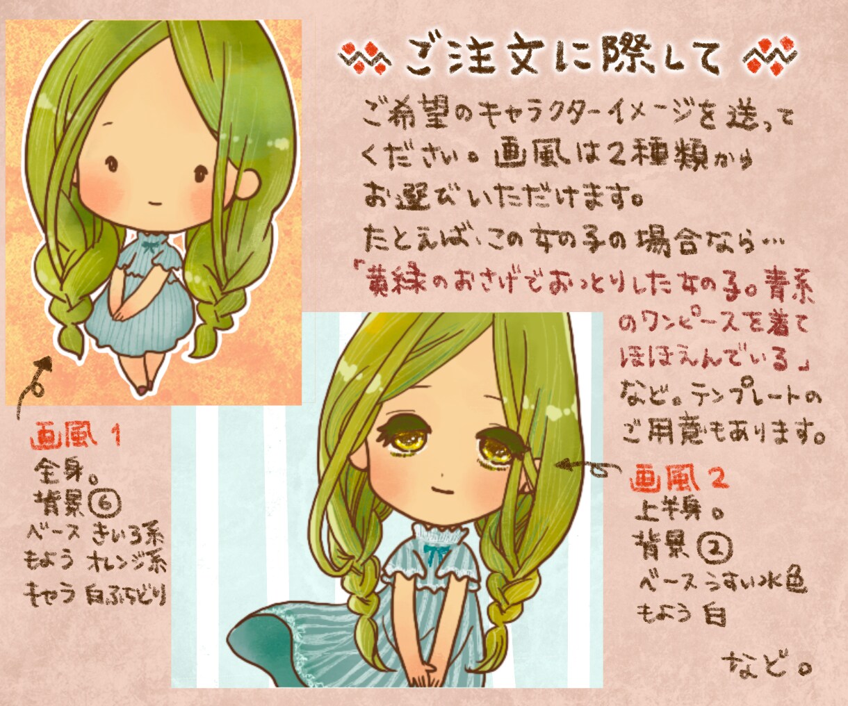 選べる画風であったか可愛いイラスト描きます ♪元少年誌の漫画家があなたの為に唯一無二の作品を提供します イメージ2