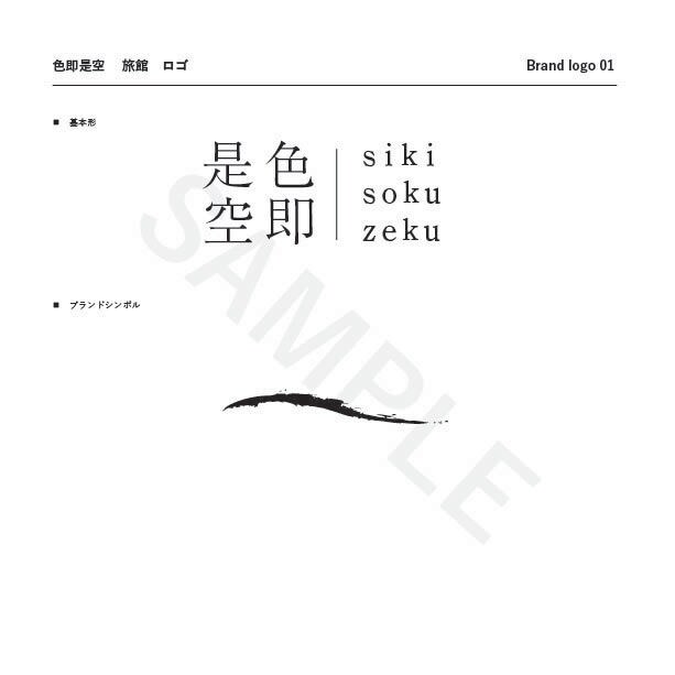 コンセプトに合わせてシンプルロゴ作成します 起業•開業などこれからオリジナルの新しいロゴが必要な方へ イメージ4