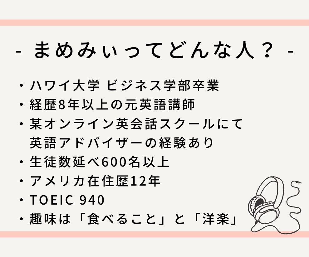 英語コーチが「英語」のお悩み何でも聞きます ★1人で悩むより、気楽に話して悩みを解消しましょう★ イメージ7