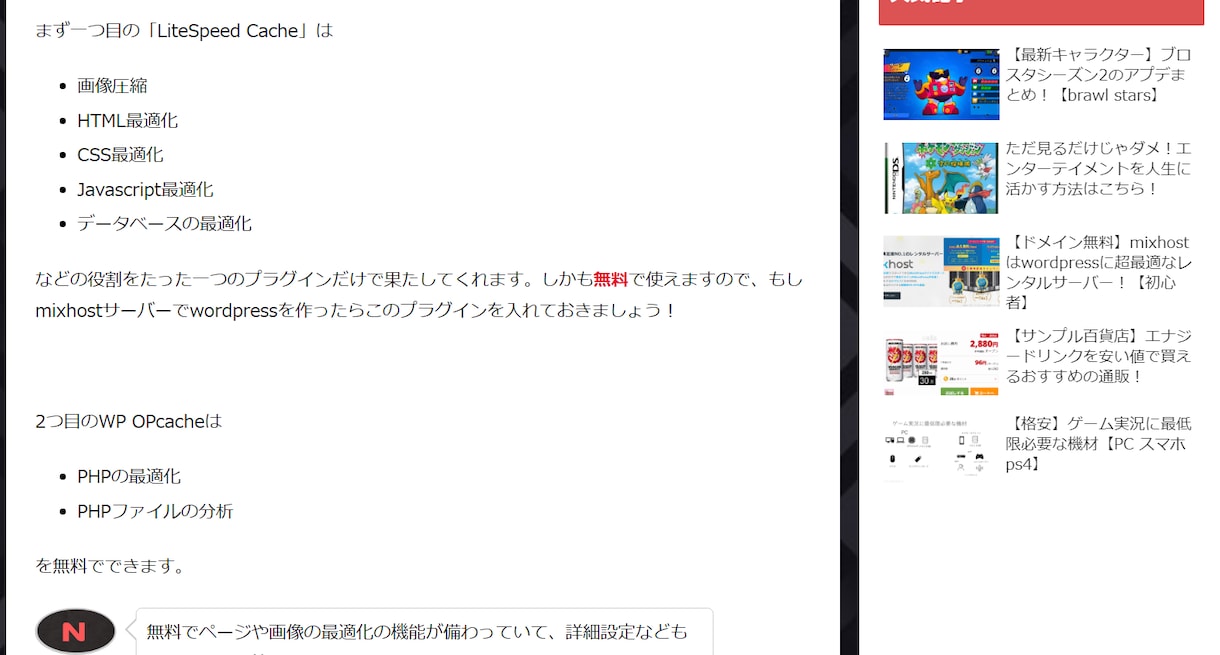 あなたの商品やサービスの紹介・感想を的確に書きます あなたの商品・サービスを向上させるために客観的に評価します。 イメージ2