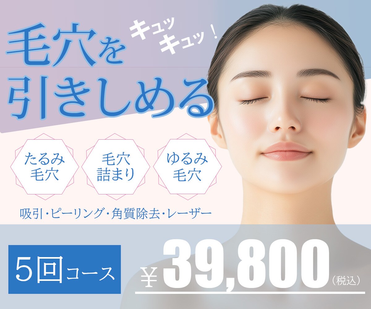 女性の心をつかむ！WEB画像制作します 初めてでも安心のサポート！お気軽にご相談ください。 イメージ9