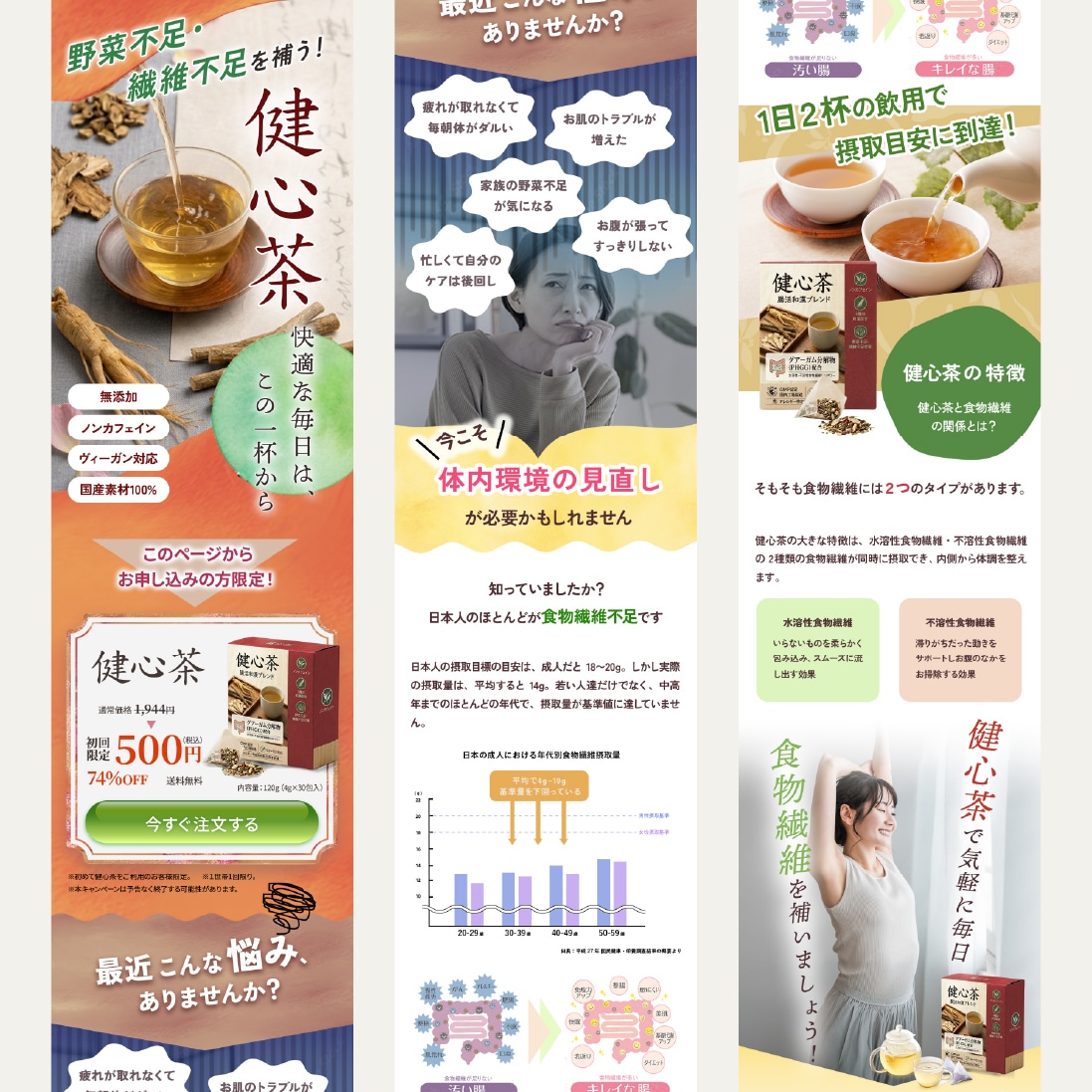 幅広いジャンルに対応！クリックしたくなるバナーます バナー → LPまで一貫しての制作も承ります！中国語も対応！ イメージ7