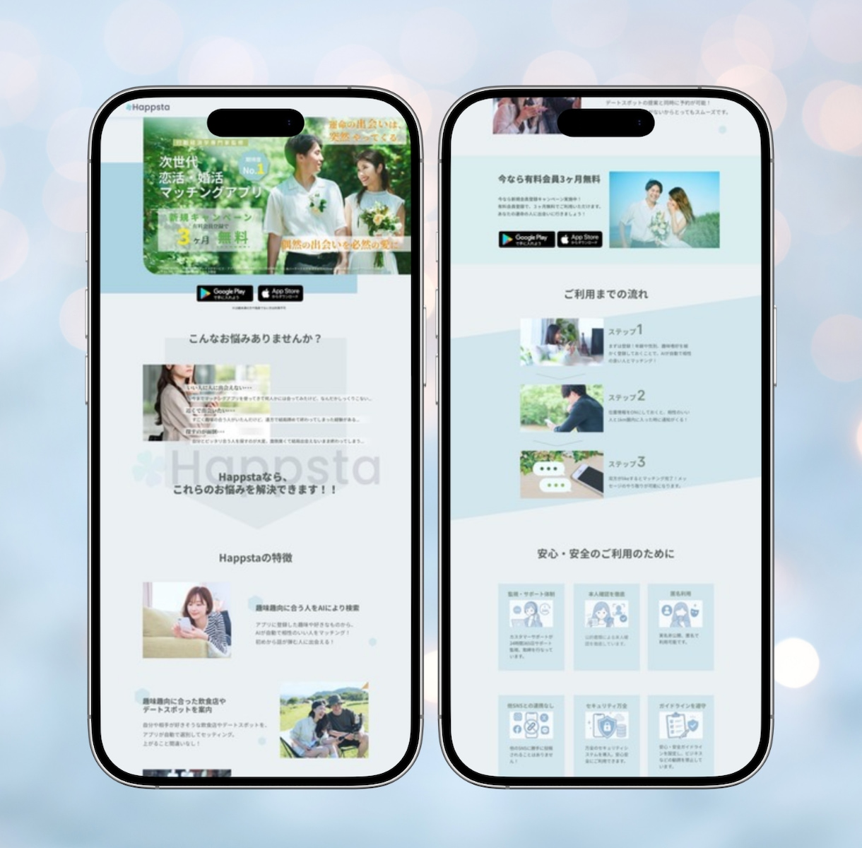 集客・お問い合わせにつながるLPデザインします 修正無制限｜スマホ対応｜オリジナルLPデザイン｜集客サポート イメージ9