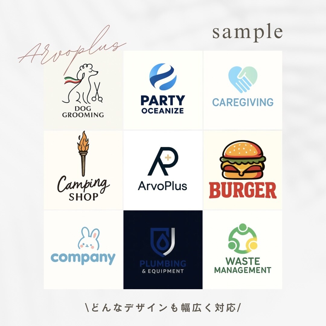 幅広いスタイルのロゴを作成いたします 修正無料/ サンプル３点/AIデータ無料/最短3日納品 イメージ3