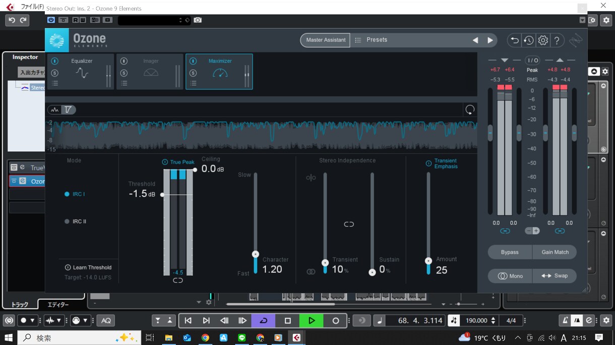 バンド音源や歌ってみたのマスタリング致します 気軽に音源のミックスやマスタリングしてみませんか？ イメージ2