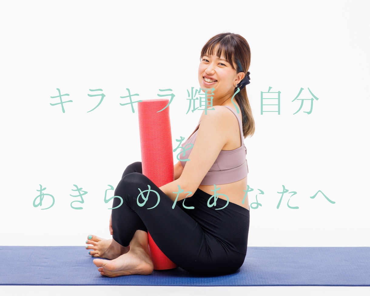 ママのための美乳ヨガレッスンを開催します キラキラ輝く自分をあきらめたあなたへ イメージ1