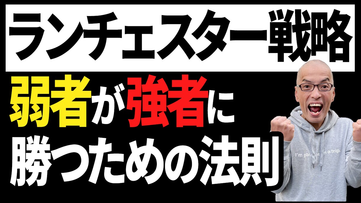 YouTube用サムネイルを作成します 1つ1つ丁寧にクリックされるためにお作りします！ イメージ2