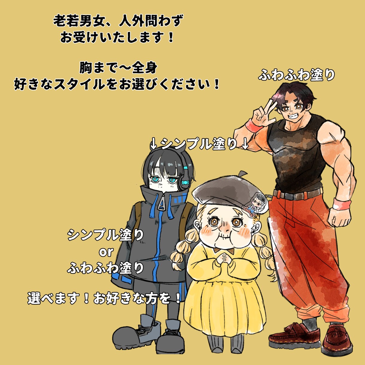 ちょっと動く！可愛いGIF立ち絵描きます TRPG、ゲーム、立ち絵差分、GIF画像OK！ イメージ3