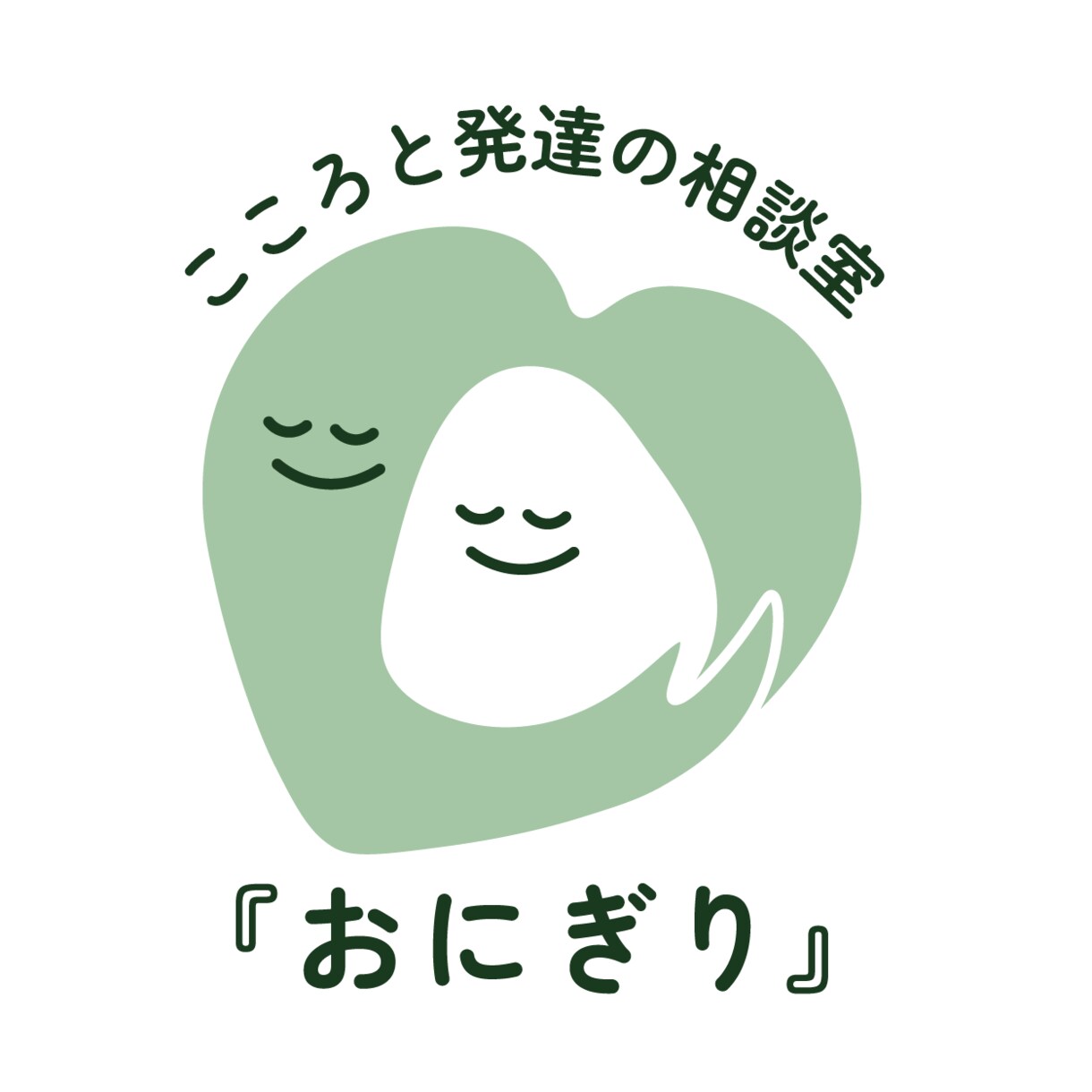 心理学について教えます 発達(発達障害)や精神疾患について学びませんか？ イメージ1